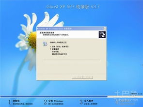 電腦啟動項命令大全 圖文設計制作篇